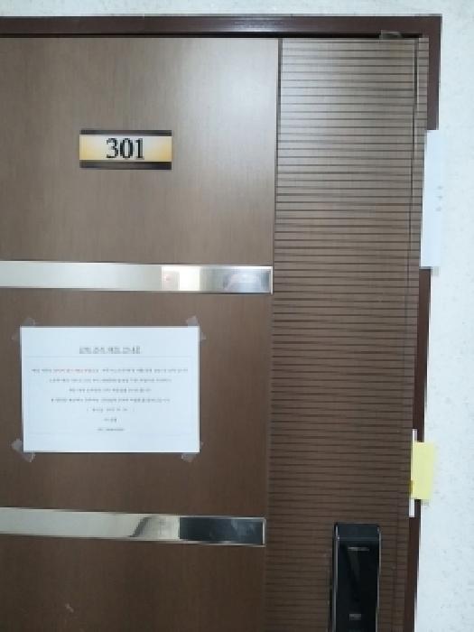 서울특별시 구로구 개봉동 405-15 마이빌3차 제3층 제301호 다세대(빌라) 경매 사진 8
