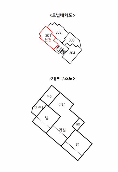 서울특별시 구로구 개봉동 405-15 마이빌3차 제3층 제301호 다세대(빌라) 경매 사진 9