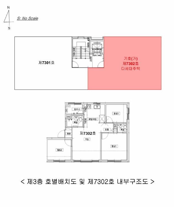 서울특별시 구로구 궁동 292 로제트힐 제107동 제3층 제7302호 다세대(빌라) 경매 사진 11