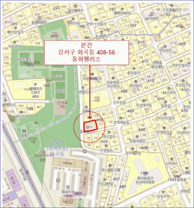 서울특별시 강서구 화곡동 408-56 동화팰리스 제3층 제402호 다세대(빌라) 경매 사진 11