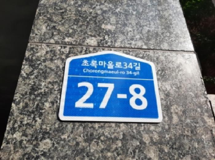 서울특별시 강서구 화곡동 408-56 동화팰리스 제3층 제402호 다세대(빌라) 경매 사진 7