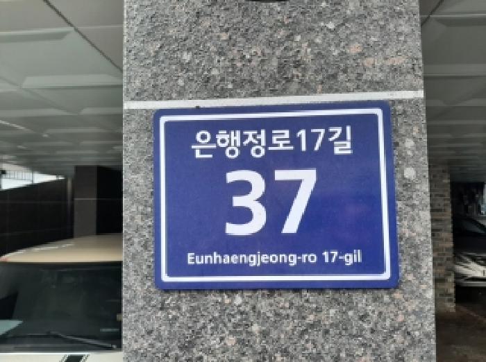 서울특별시 양천구 신정동 924-3 베라힐6차 제3층 제302호 다세대(빌라) 경매 사진 9