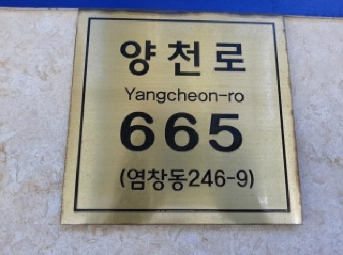 서울특별시 강서구 염창동 246-9 더에스에스타운 제10층 제1004호 다세대(빌라) 경매 사진 12