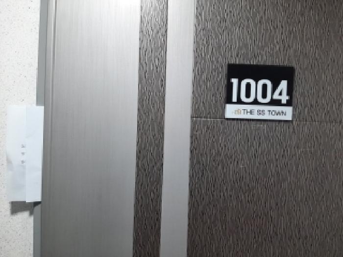 서울특별시 강서구 염창동 246-9 더에스에스타운 제10층 제1004호 다세대(빌라) 경매 사진 13