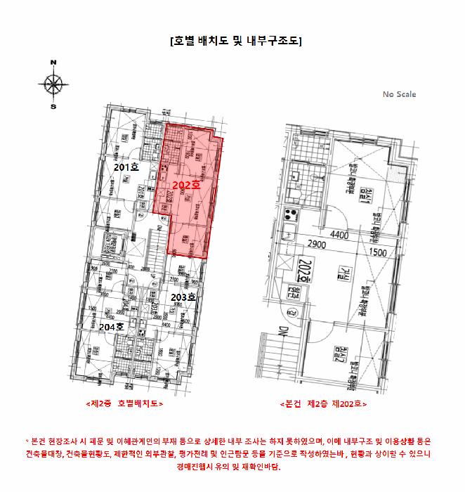 서울특별시 금천구 독산동 994-14 글로리움 제2층 제202호 다세대(빌라) 경매 사진 13