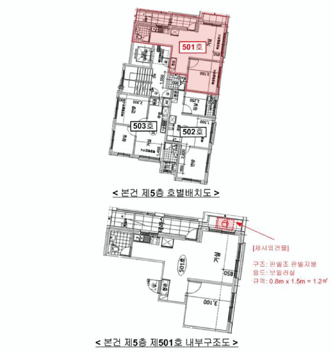 서울특별시 강서구 방화동 319-3 제이투리더스 제5층 제501호 다세대(빌라) 경매 사진 15