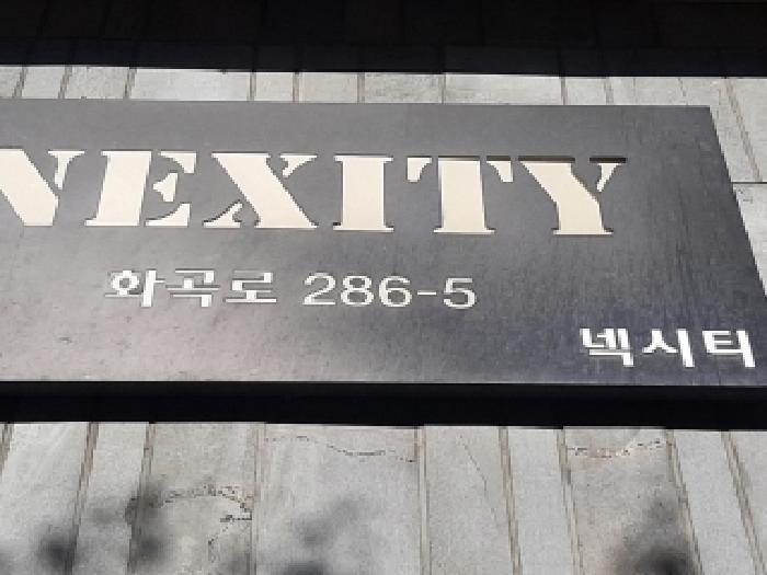 서울특별시 강서구 화곡동 981-5 넥시티 제10층 제1001호 오피스텔 경매 사진 4