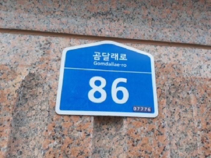 서울특별시 강서구 화곡동 920-5 제13층 제1303호 아파트 경매 사진 5