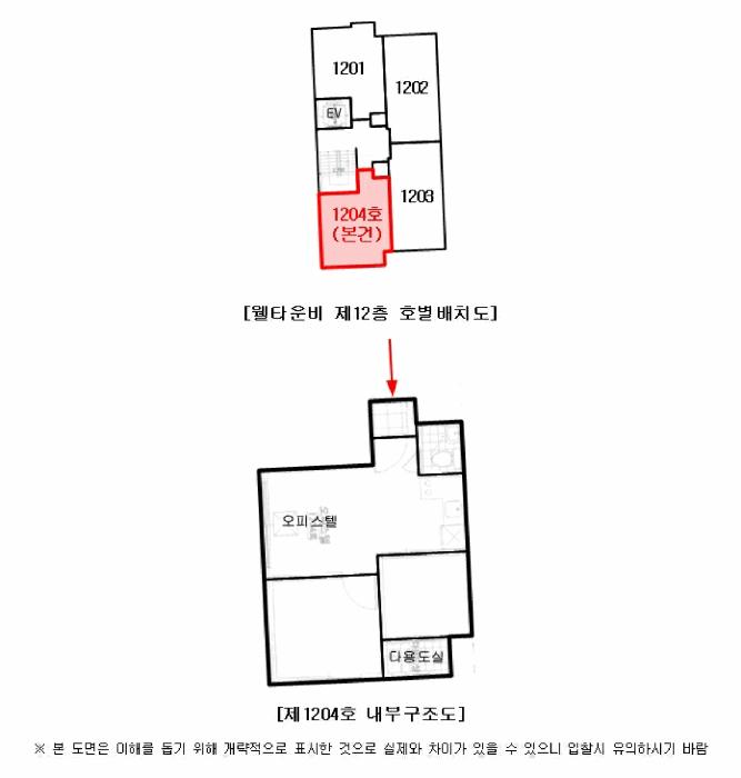 서울특별시 강서구 화곡동 938-5 웰타운비 제12층 제1204호 오피스텔 경매 사진 13
