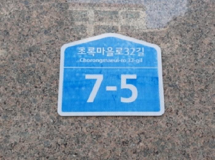 서울특별시 강서구 화곡동 409-83 타운캐슬 제비동 제3층 제301호 다세대(빌라) 경매 사진 7
