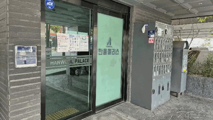 서울특별시 양천구 신월동 60-31 한울팰리스 제4층 제401호 다세대(빌라) 경매 사진 2
