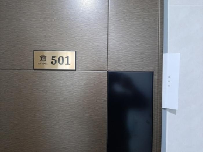 서울특별시 강서구 화곡동 73-68 제이엠팰리스 제5층 제501호 다세대(빌라) 경매 사진 7