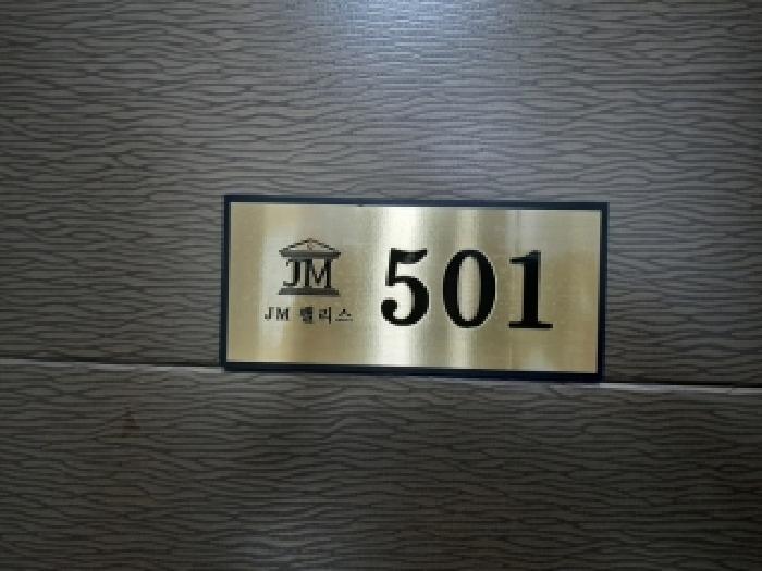 서울특별시 강서구 화곡동 73-68 제이엠팰리스 제5층 제501호 다세대(빌라) 경매 사진 8