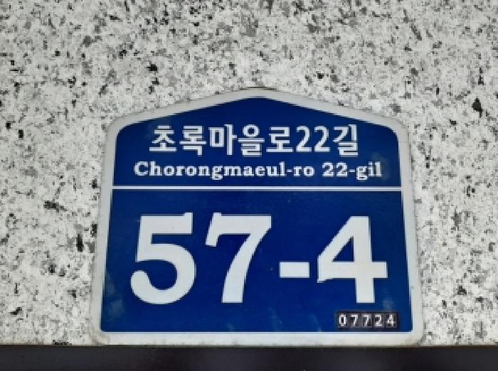 서울특별시 강서구 화곡동 410-31 미소지움 제2층 제201호 다세대(빌라) 경매 사진 6