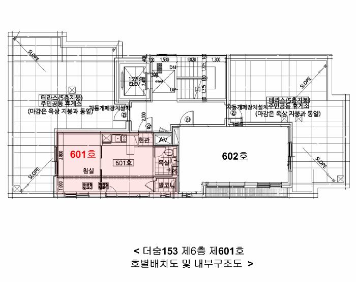 서울특별시 강서구 화곡동 1169 더숨153 제104동 제6층 제601호 다세대(빌라) 경매 사진 15