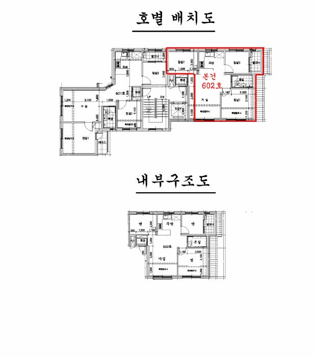서울특별시 구로구 고척동 253-5 우진명가 제102동 제6층 제602호 다세대(빌라) 경매 사진 9