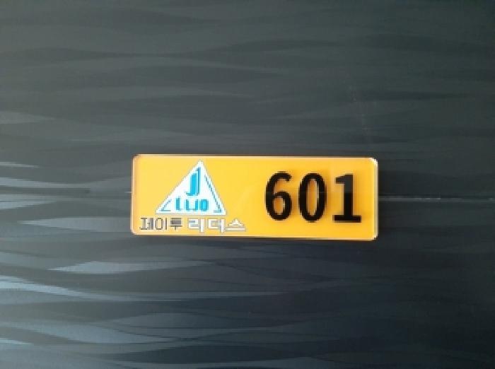 서울특별시 강서구 화곡동 366-35 제이투리더스 제6층 제601호 다세대(빌라) 경매 사진 10