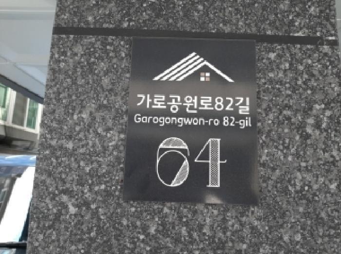 서울특별시 강서구 화곡동 366-35 제이투리더스 제6층 제601호 다세대(빌라) 경매 사진 7