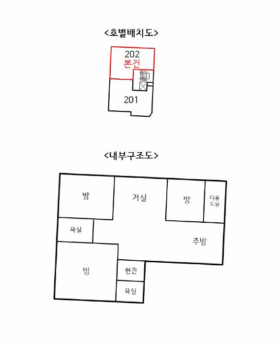 서울특별시 양천구 목동 713-14 엠펠리체 제에이동 제2층 제202호 오피스텔 경매 사진 11