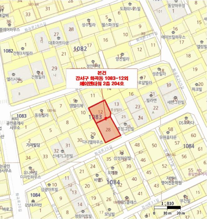 서울특별시 강서구 화곡동 1083-12 에이엔타워 제2층 제204호 다세대(빌라) 경매 사진 10