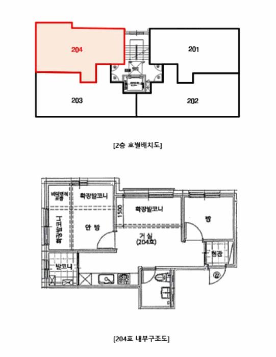 서울특별시 강서구 화곡동 1083-12 에이엔타워 제2층 제204호 다세대(빌라) 경매 사진 9
