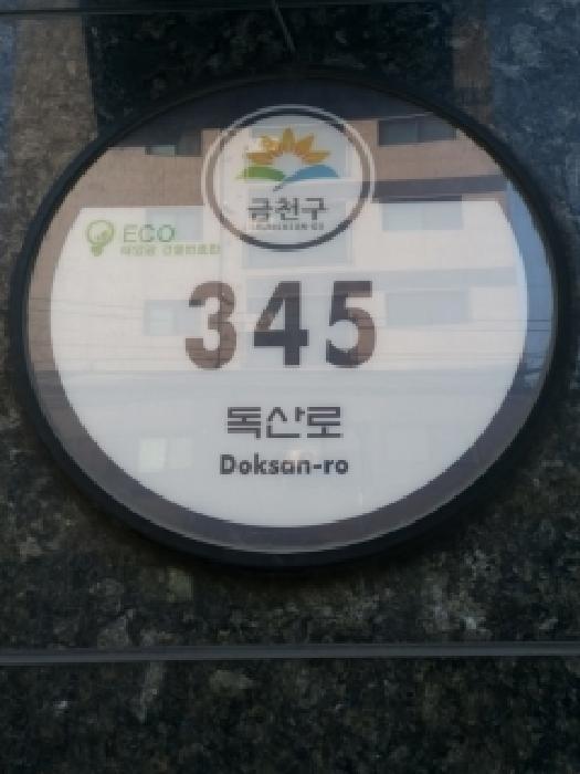 서울특별시 금천구 독산동 962-42 더뷰 제10층 제1004호 오피스텔 경매 사진 8