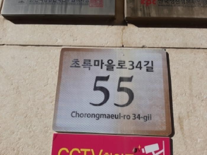 서울특별시 강서구 화곡동 1169 더숨153 제101동 4층404호 다세대(빌라) 경매 사진 4