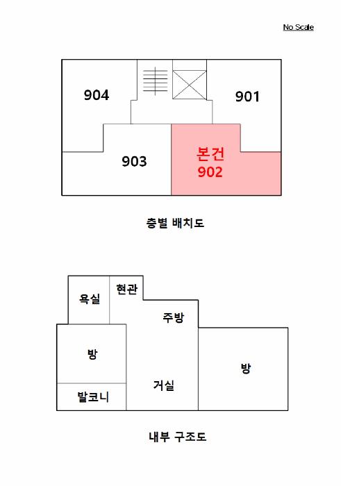 서울특별시 강서구 화곡동 367-1 파크아리온 제101동 제9층 제902호 다세대(빌라) 경매 사진 10