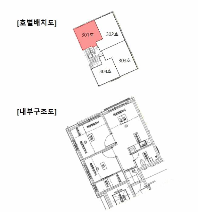 서울특별시 강서구 화곡동 380-9 포르테하임 제3층 제301호 다세대(빌라) 경매 사진 11