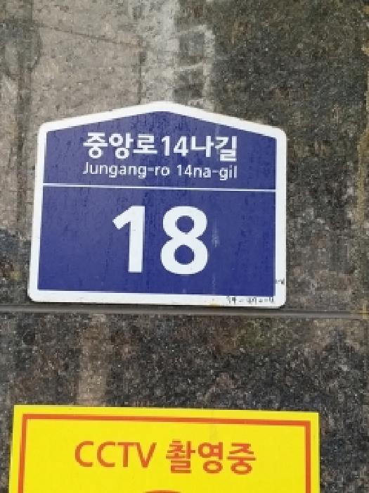 서울특별시 구로구 고척동 48-10 남양캐슬 제3층 제301호 다세대(빌라) 경매 사진 8