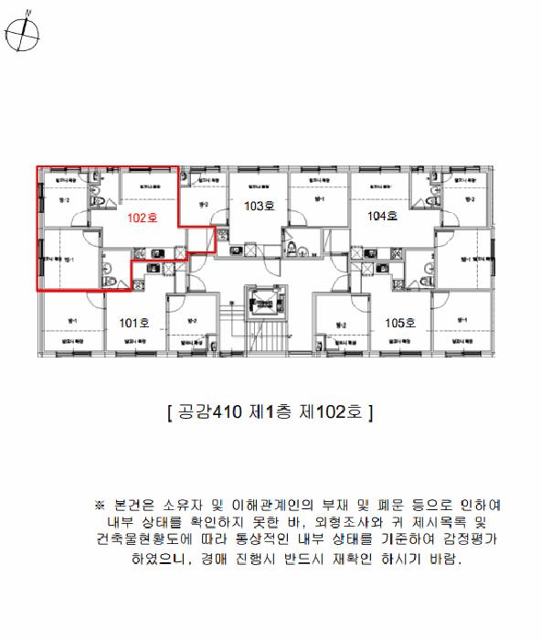 서울특별시 강서구 화곡동 410-132 공감지음410 제1층 제102호 다세대(빌라) 경매 사진 12