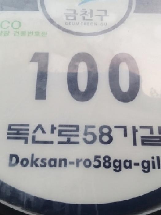 서울특별시 금천구 독산동 378-31 문정파크 제1동 제2층 제202호 다세대(빌라) 경매 사진 7