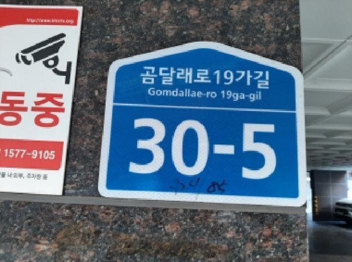 서울특별시 강서구 화곡동 424-85 비에스하우징 제5층 제504호 다세대(빌라) 경매 사진 5