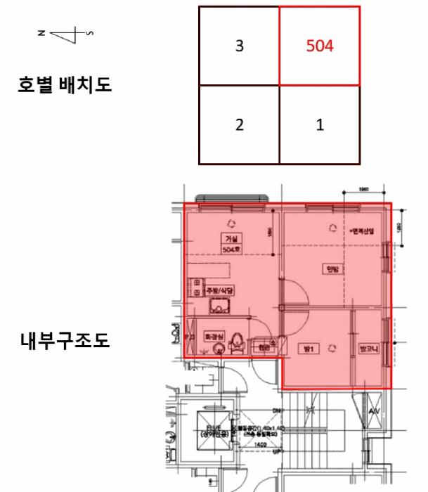 서울특별시 강서구 화곡동 424-85 비에스하우징 제5층 제504호 다세대(빌라) 경매 사진 9