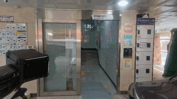 서울특별시 강서구 화곡동 820-23 은성캐슬 제2층 제202호 다세대(빌라) 경매 사진 2