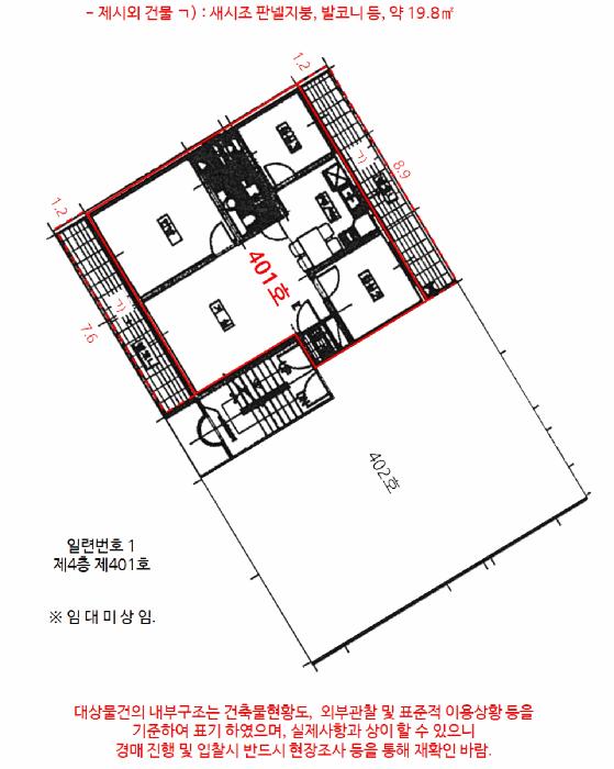 서울특별시 금천구 독산동 916-2 제4층 제401호 다세대(빌라) 경매 사진 13