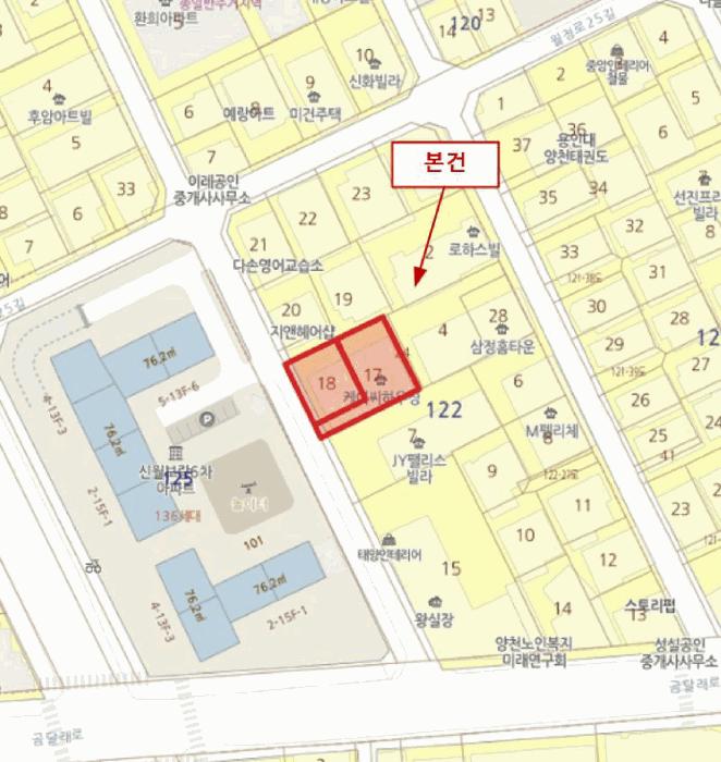 서울특별시 양천구 신월동 122-17 케이씨하우징 제4층 제401호 다세대(빌라) 경매 사진 10