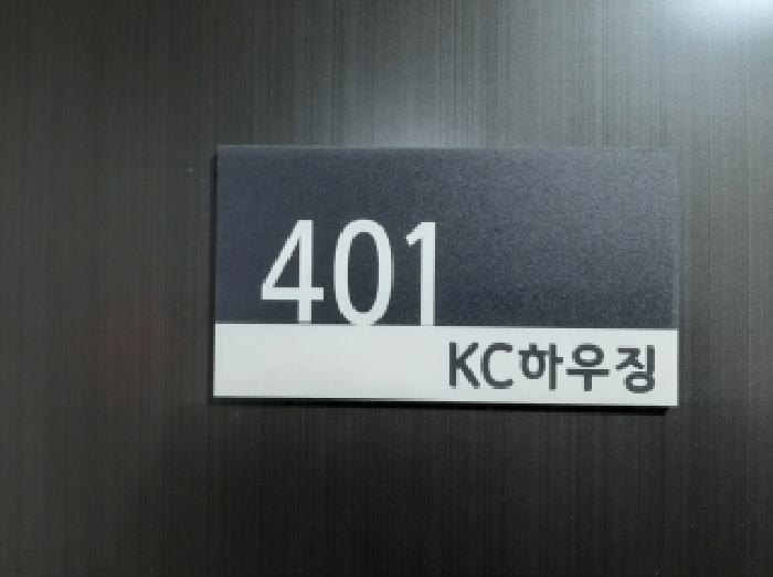 서울특별시 양천구 신월동 122-17 케이씨하우징 제4층 제401호 다세대(빌라) 경매 사진 8