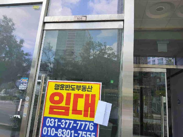 경기도 화성시 오산동 976-5 유퍼스트 1층105호 근린상가 경매 사진 7