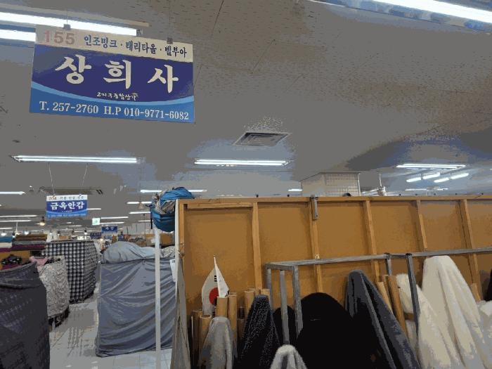 대구광역시 중구 대신동 2105 서문시장2지구종합상가 3층155호 근린상가 경매 사진 3
