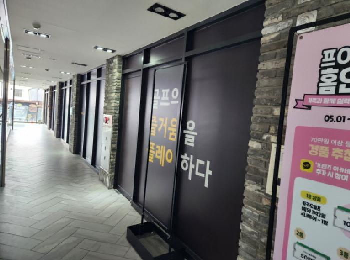 대구광역시 중구 삼덕동1가 33-9 2층204호 근린상가 경매 사진 5