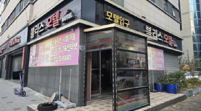 대구광역시 북구 관음동 1402-11 숙박시설 경매 사진 6
