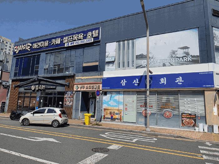 대구광역시 동구 도동 90-24 공장 경매 사진 12