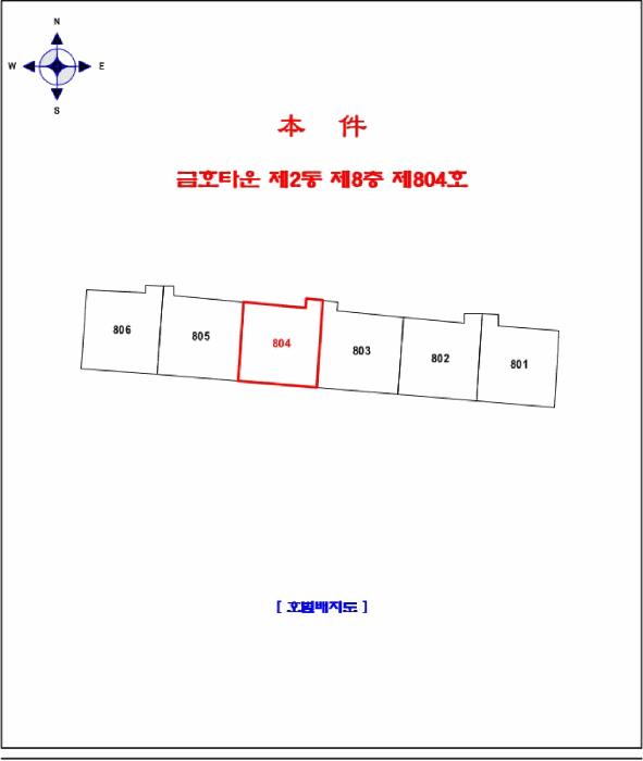 인천광역시 연수구 선학동 350 금호타운 2동 8층804호 아파트 경매 사진 10
