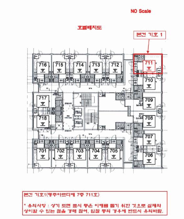 인천광역시 미추홀구 주안동 220-1 명주아르디에 7층711호 아파트 경매 사진 11