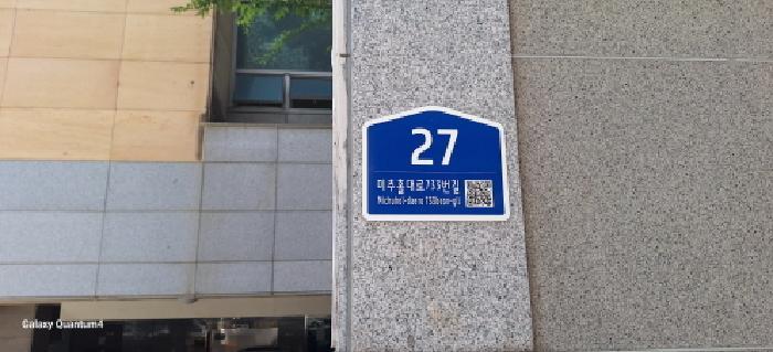 인천광역시 미추홀구 주안동 220-1 명주아르디에 7층711호 아파트 경매 사진 6