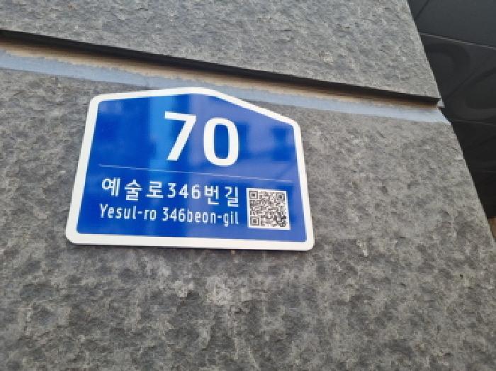 인천광역시 남동구 간석동 248-1 코지빌 에이동 5층509호 도시형생활주택 경매 사진 8