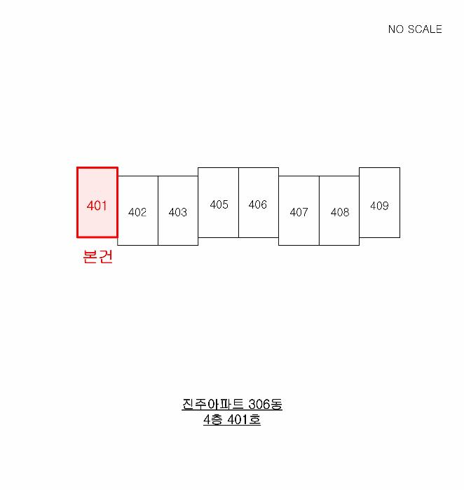 인천광역시 서구 가좌동 30-86 진주아파트 306동 4층 401호 아파트 경매 사진 17