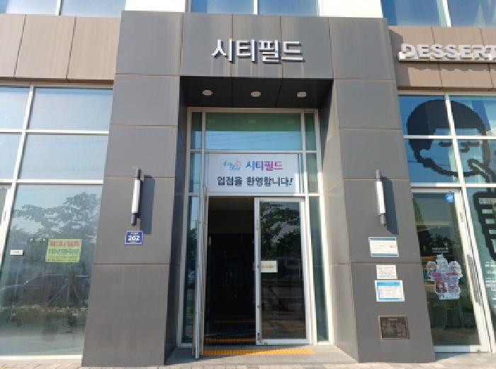 인천광역시 미추홀구 학익동 401-58 시티필드 6층6023호 근린상가 경매 사진 7