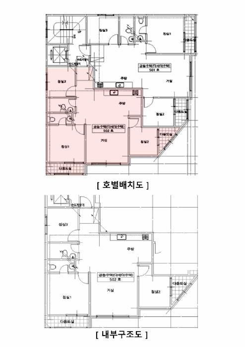 인천광역시 미추홀구 도화동 534-4 명가스퀘어 5층502호 다세대(빌라) 경매 사진 8